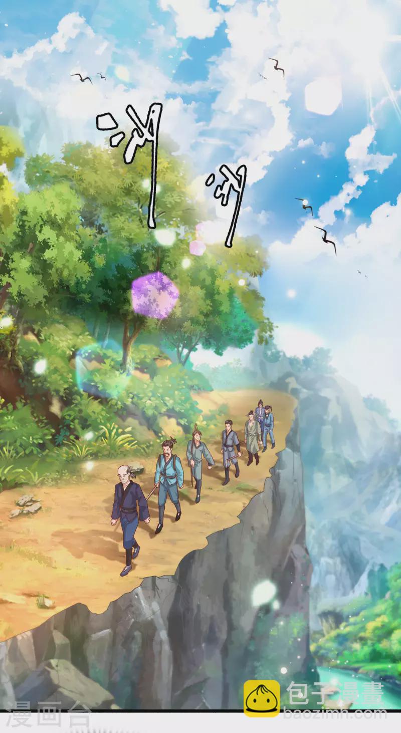 第8话 弱鸡如何维护英雄形象？-第11话