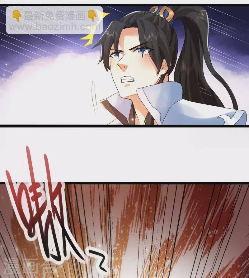 第8话 弱鸡如何维护英雄形象？-第11话