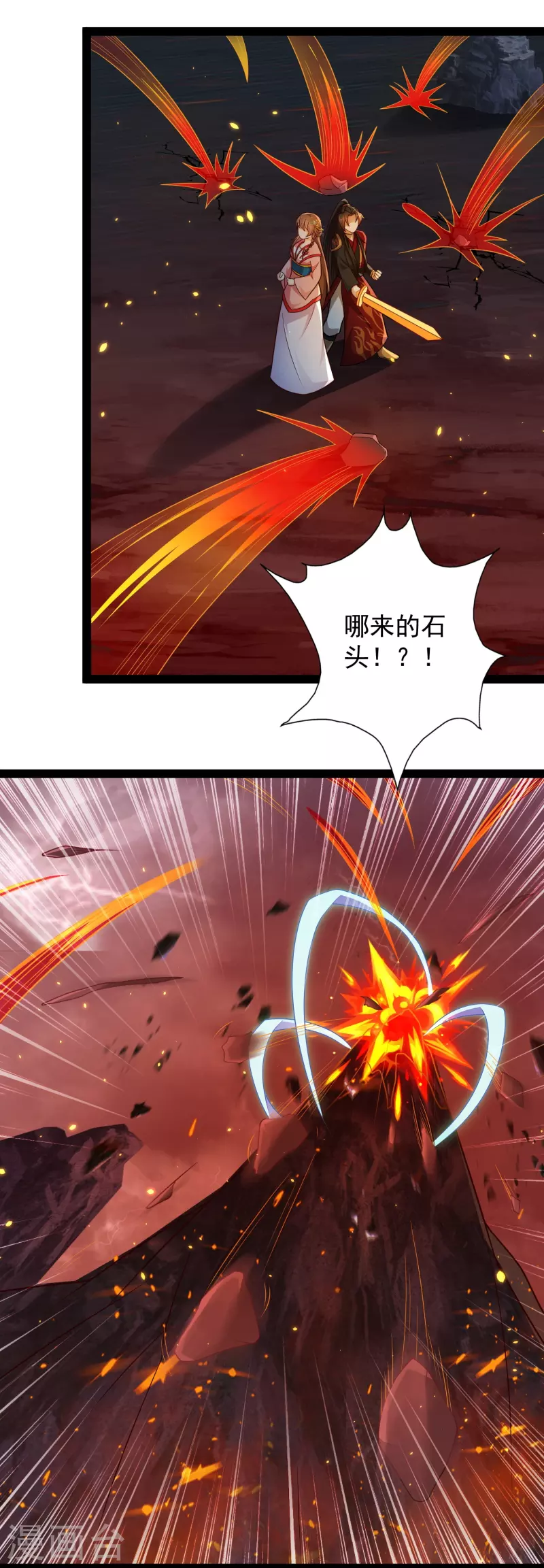 第95话 科学就是力量-第101话