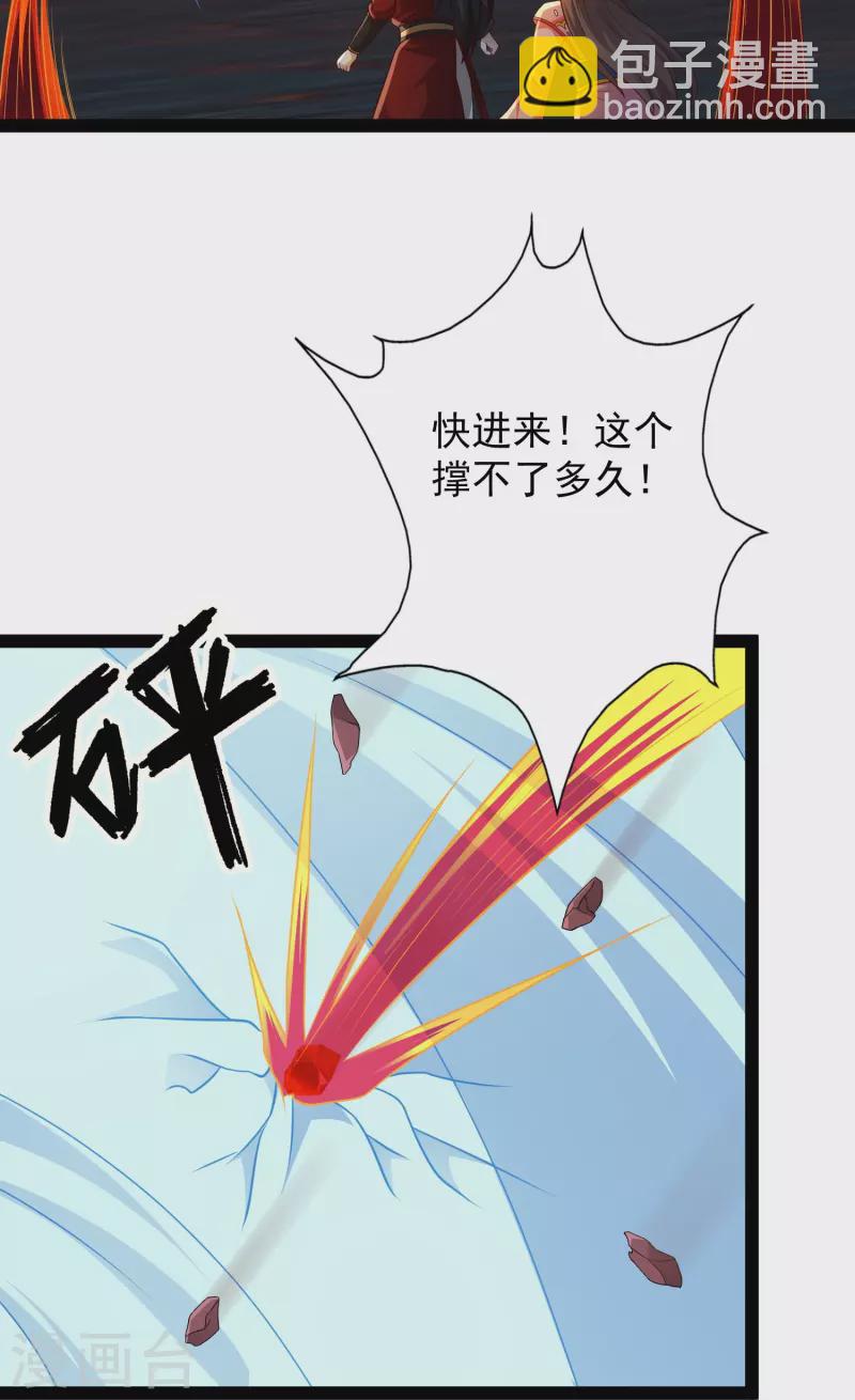 第95话 科学就是力量-第101话