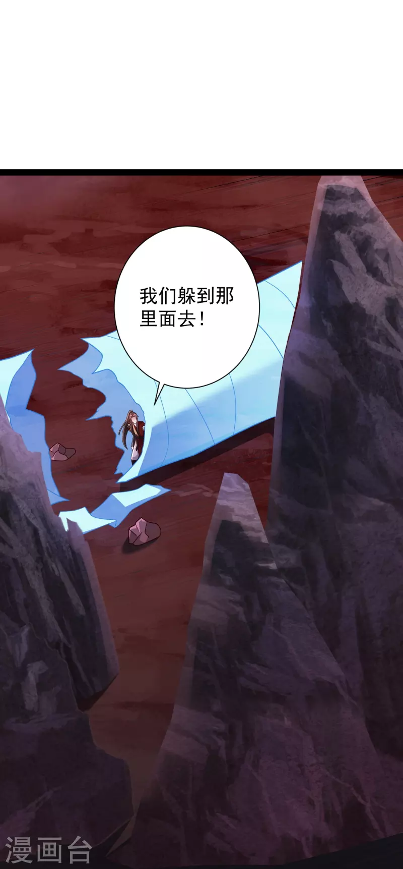 第95话 科学就是力量-第101话