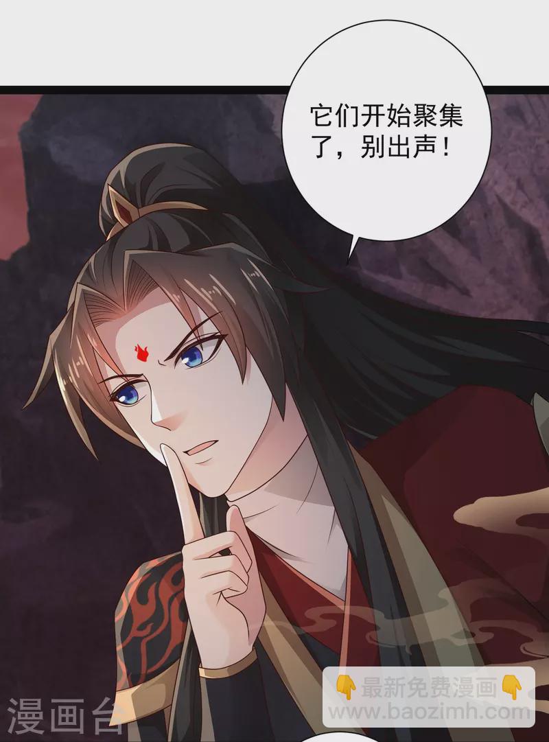 第95话 科学就是力量-第101话