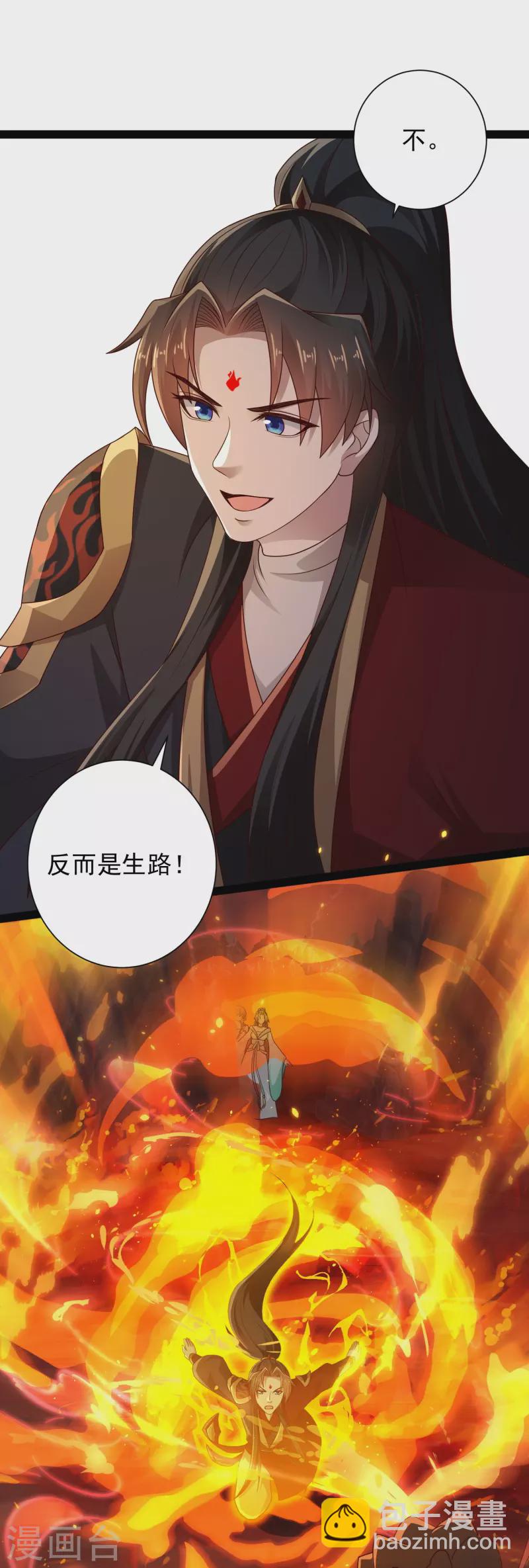 第95话 科学就是力量-第101话