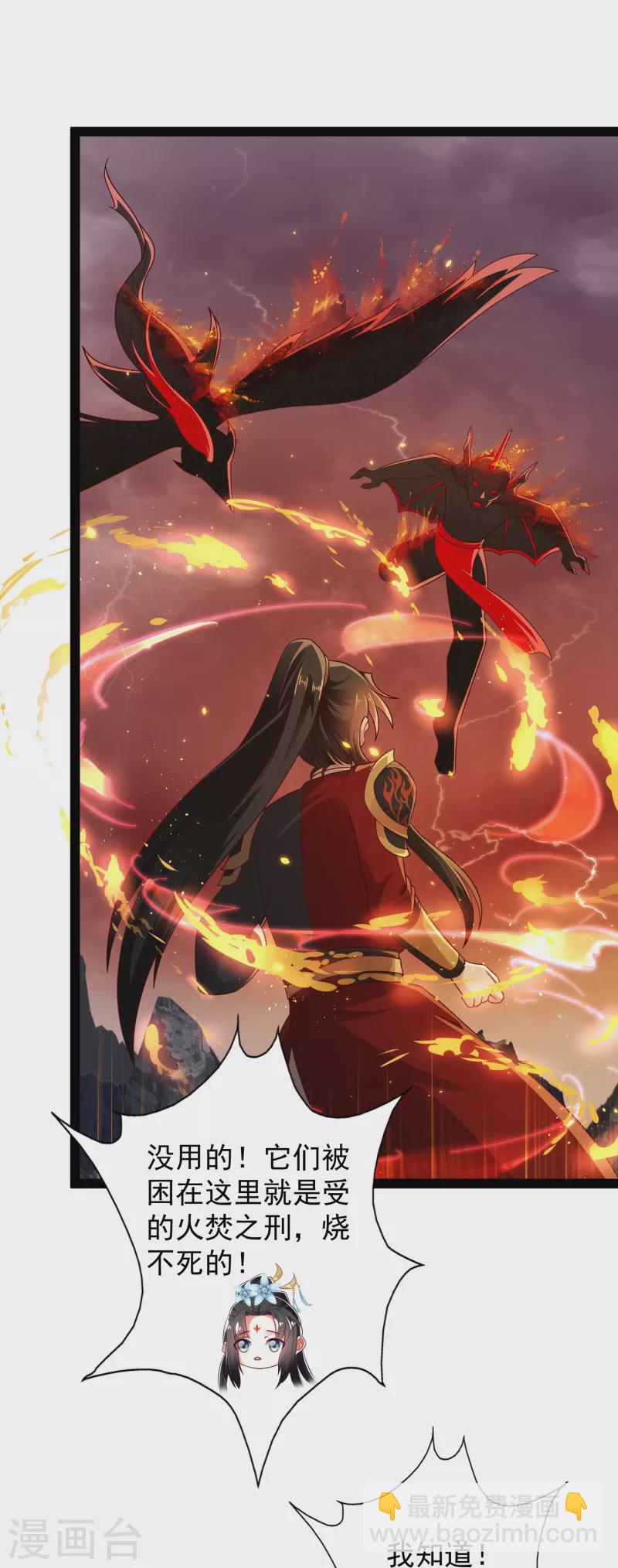 第95话 科学就是力量-第101话