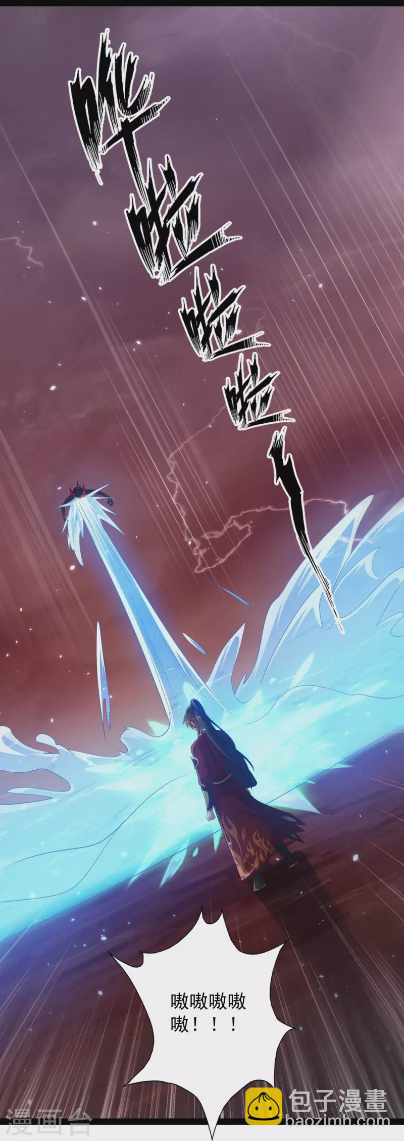 第95话 科学就是力量-第101话