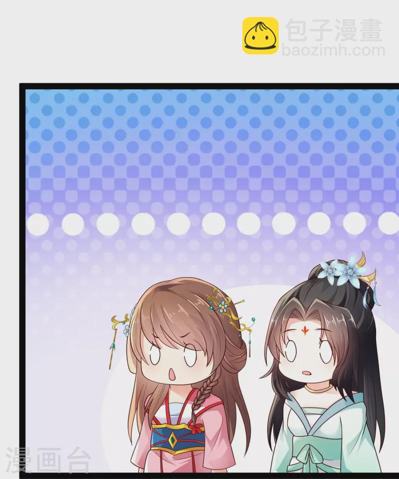 第95话 科学就是力量-第101话