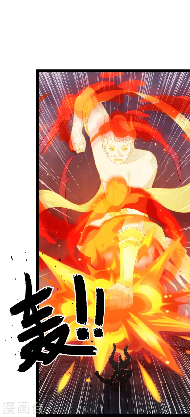 第95话 科学就是力量-第101话