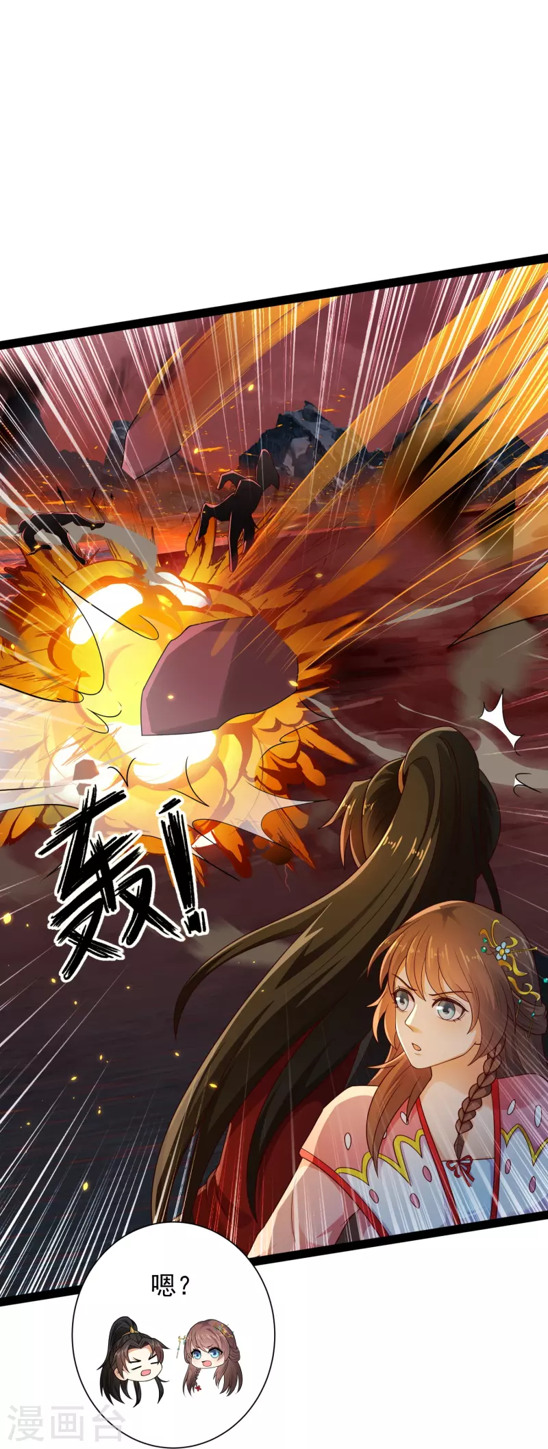 第95话 科学就是力量-第101话