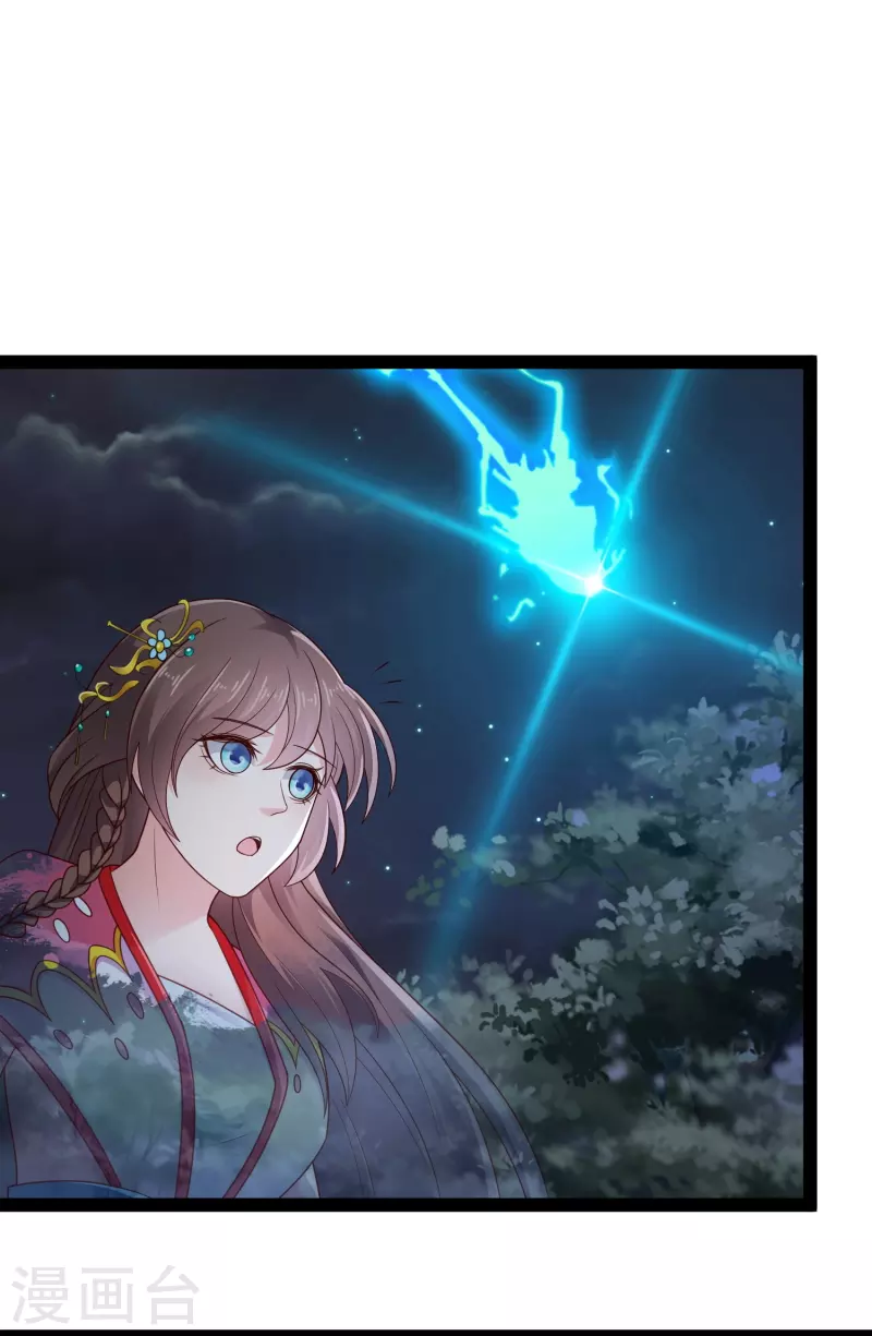 第97话 哥哥我不是妖怪呀-第103话