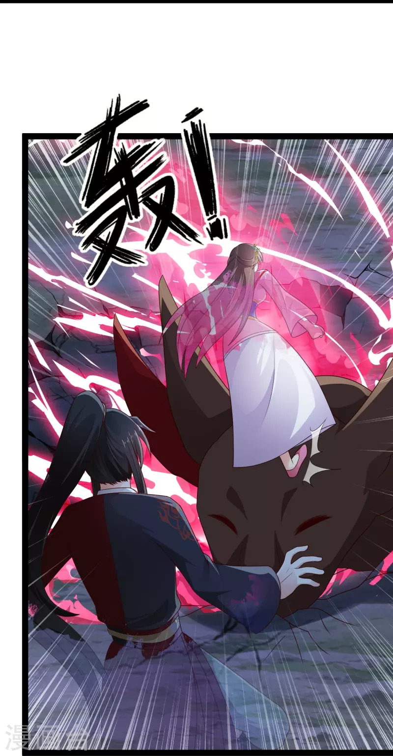 第97话 哥哥我不是妖怪呀-第103话