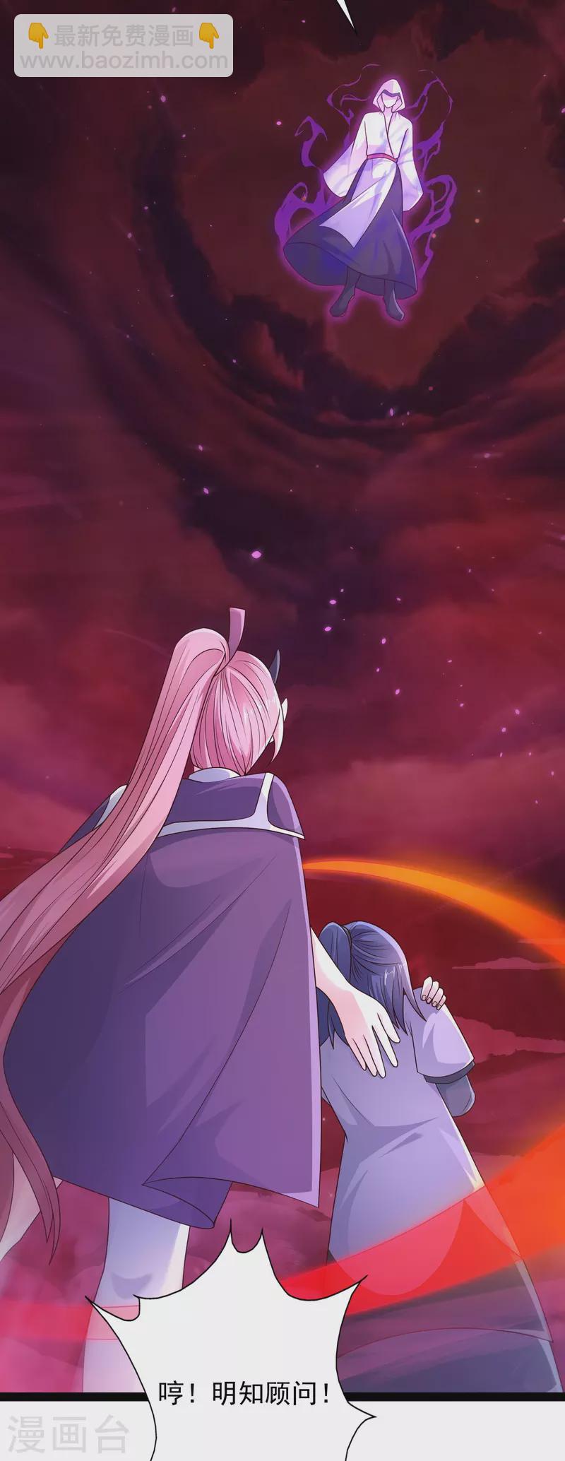 第97话 哥哥我不是妖怪呀-第103话