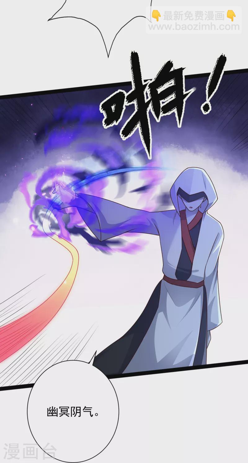 第97话 哥哥我不是妖怪呀-第103话