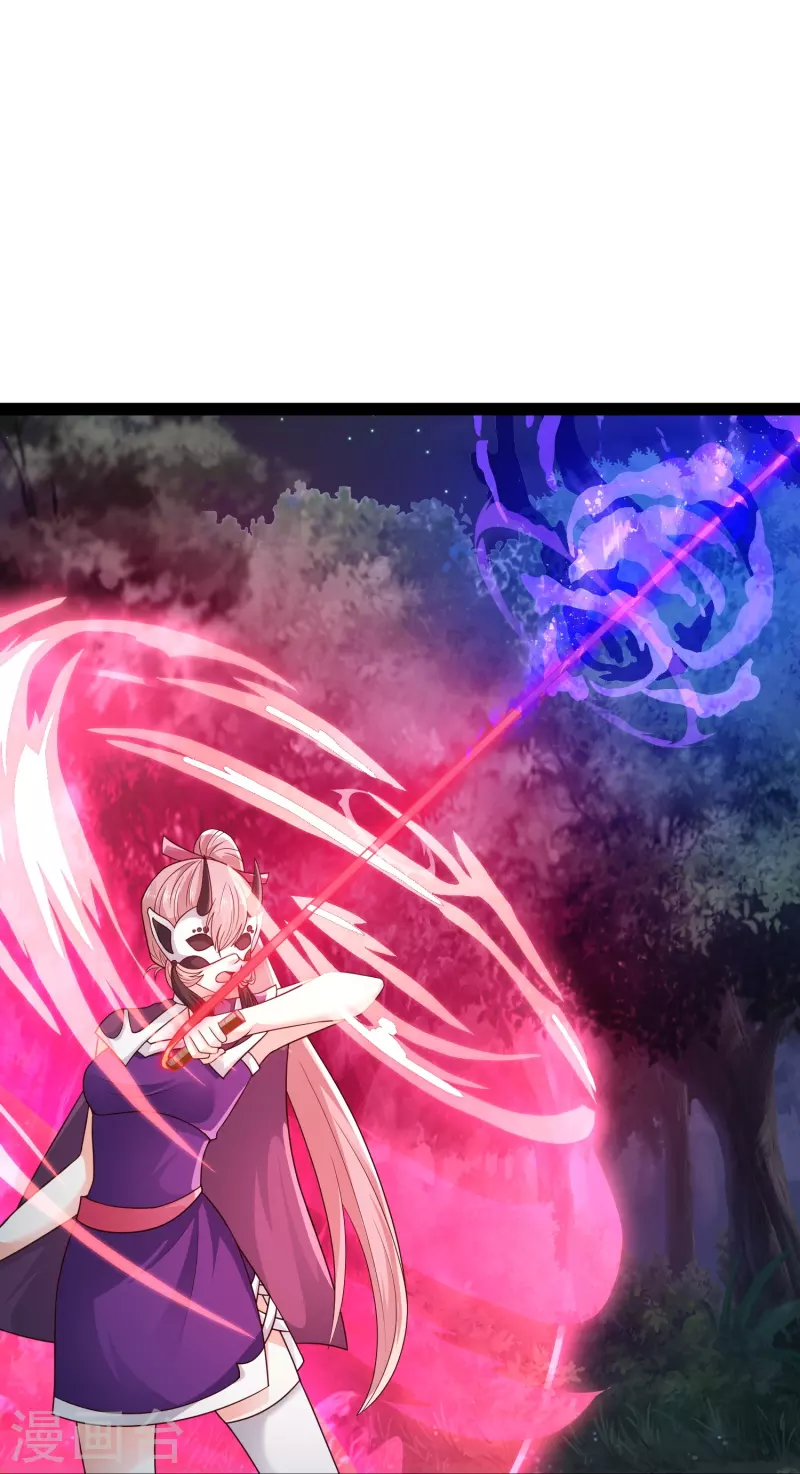 第97话 哥哥我不是妖怪呀-第103话