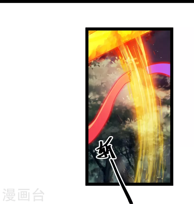 第97话 哥哥我不是妖怪呀-第103话