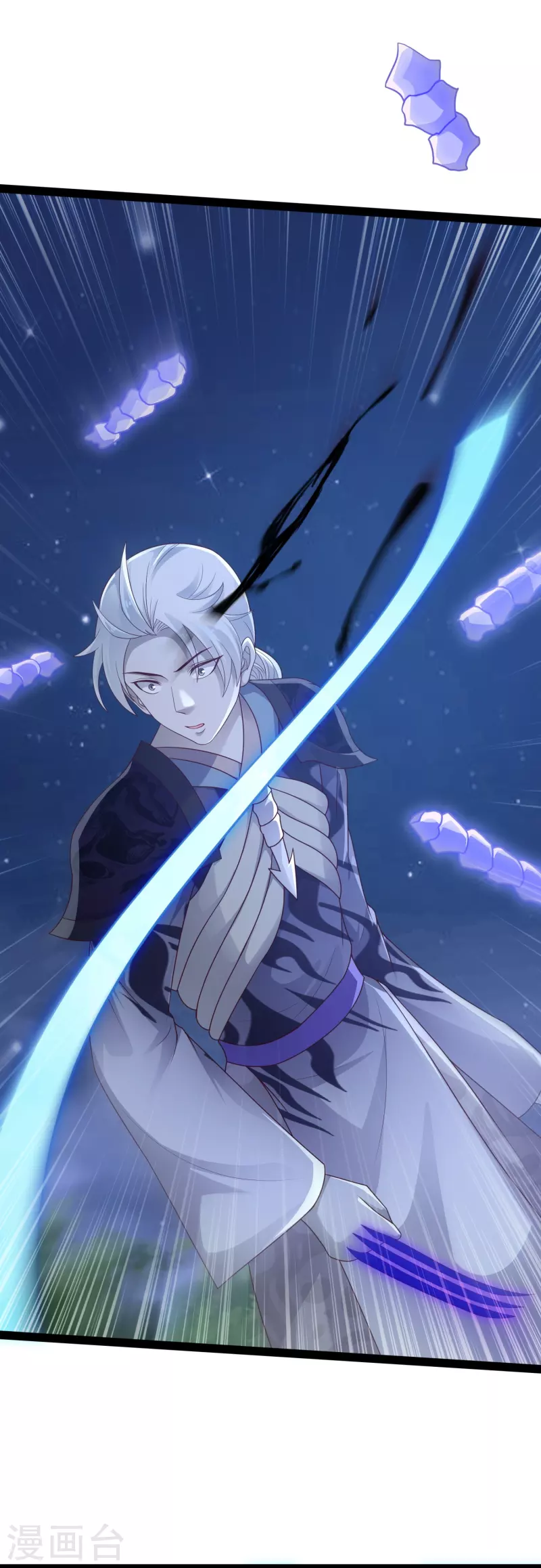 第99话 拯救村民-第105话