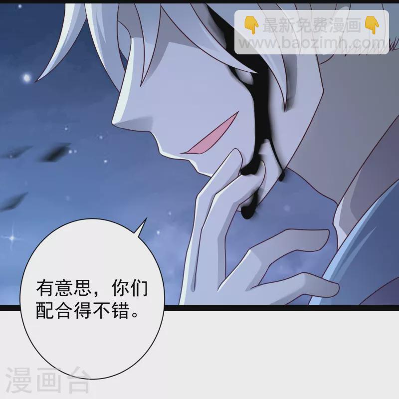 第99话 拯救村民-第105话