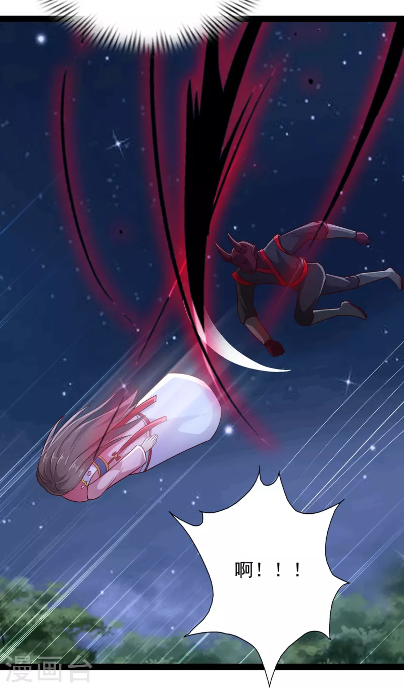 第99话 拯救村民-第105话