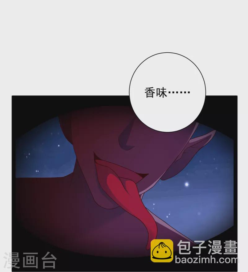 第99话 拯救村民-第105话