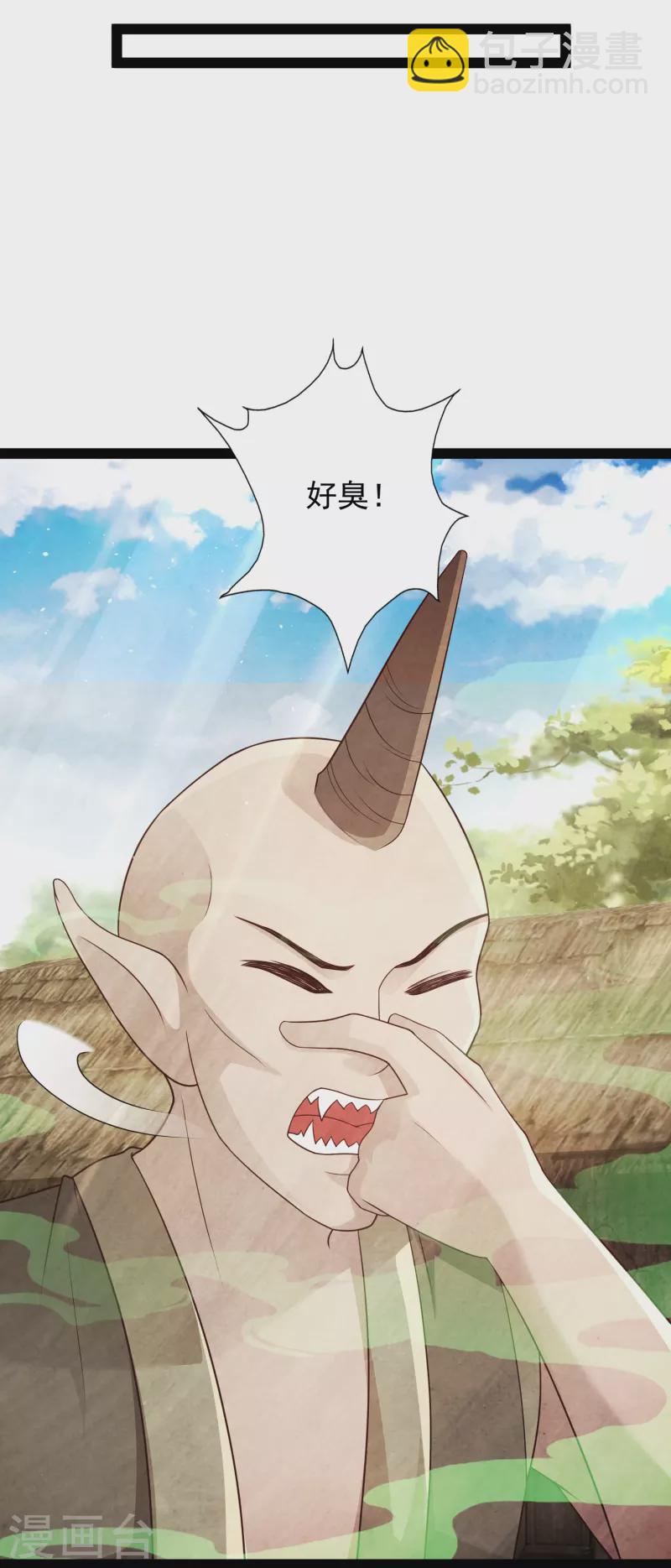 第99话 拯救村民-第105话