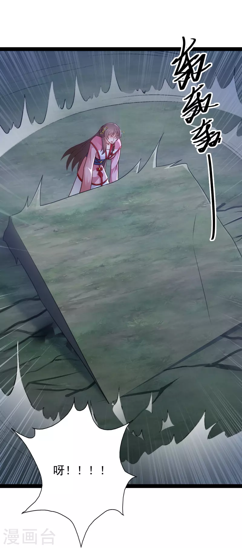 第99话 拯救村民-第105话