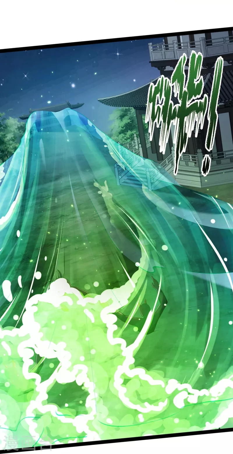 第99话 拯救村民-第105话