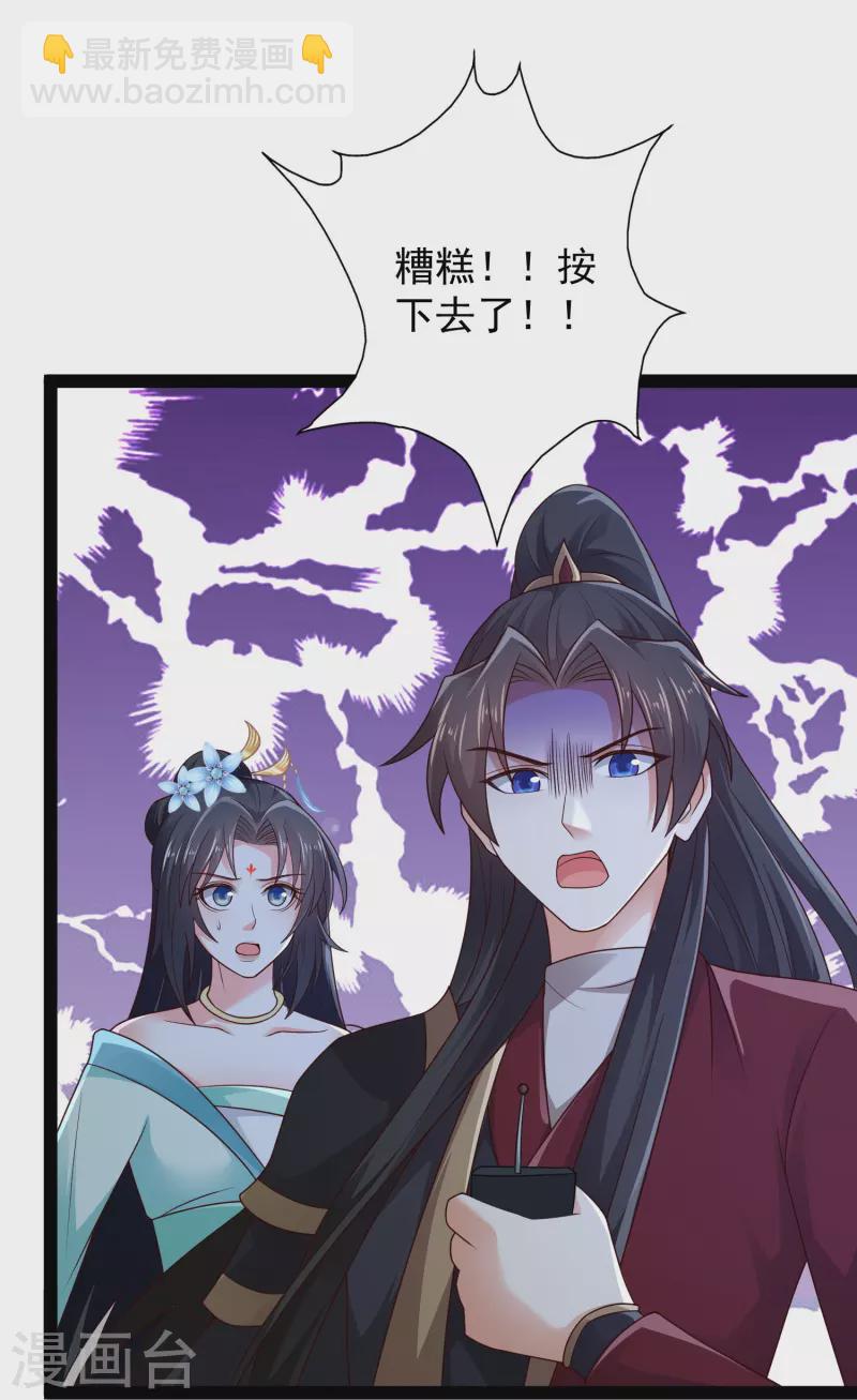 第101话 还没结束-第107话