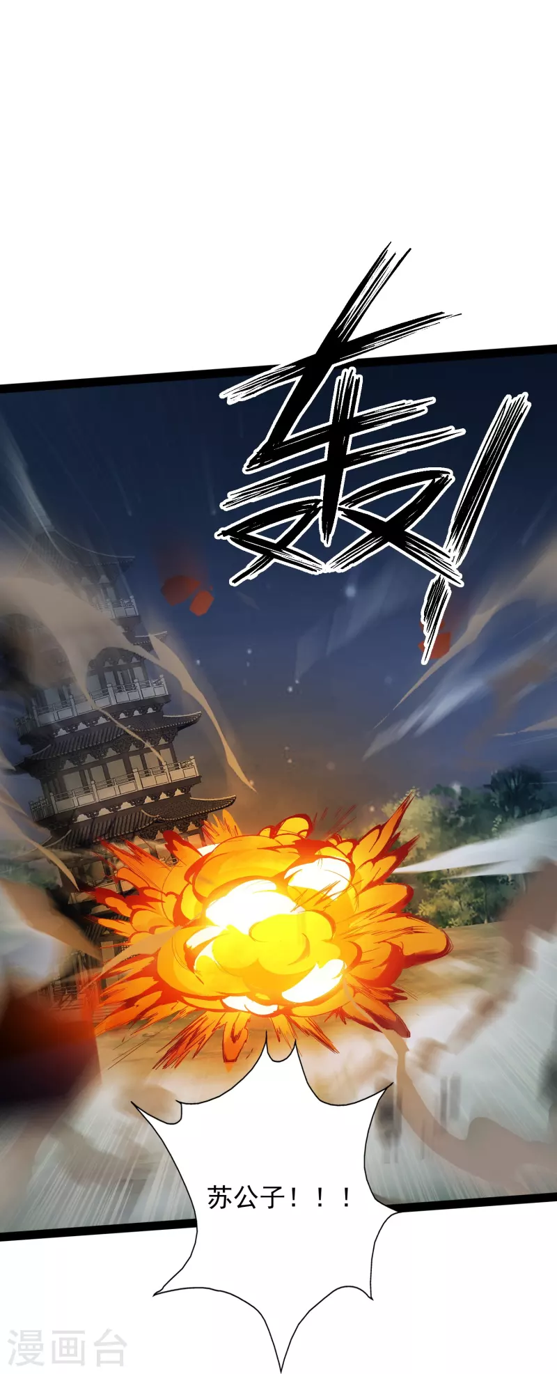 第101话 还没结束-第107话