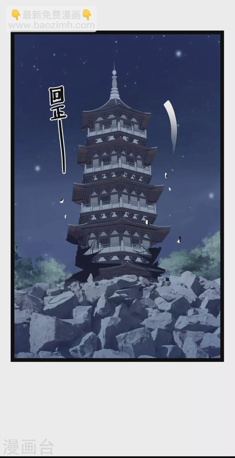 第101话 还没结束-第107话