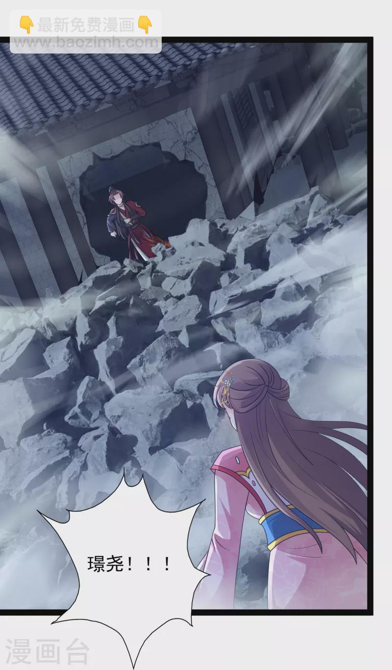 第101话 还没结束-第107话