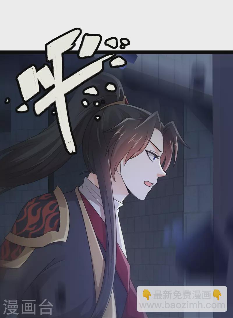 第101话 还没结束-第107话