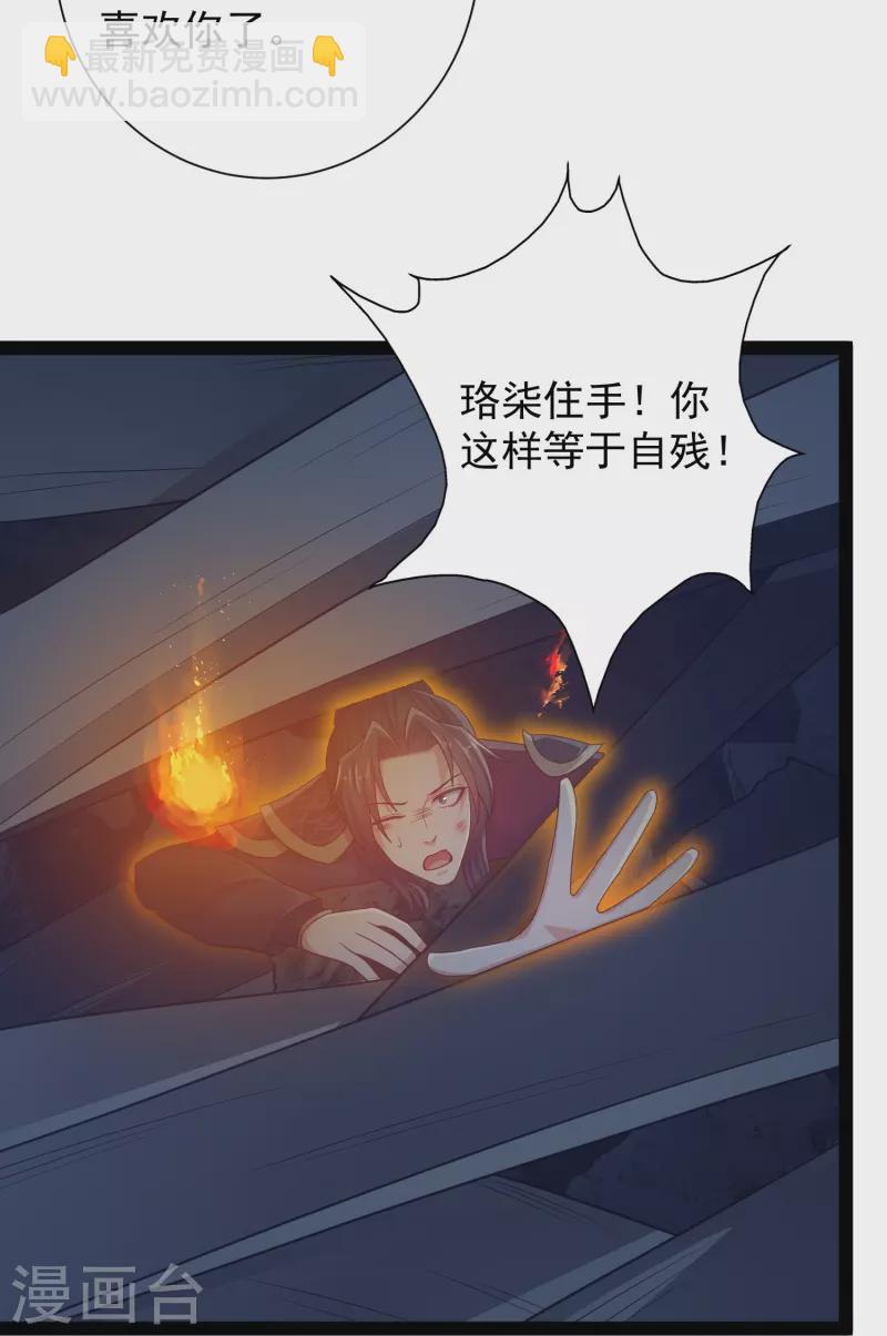 第101话 还没结束-第107话