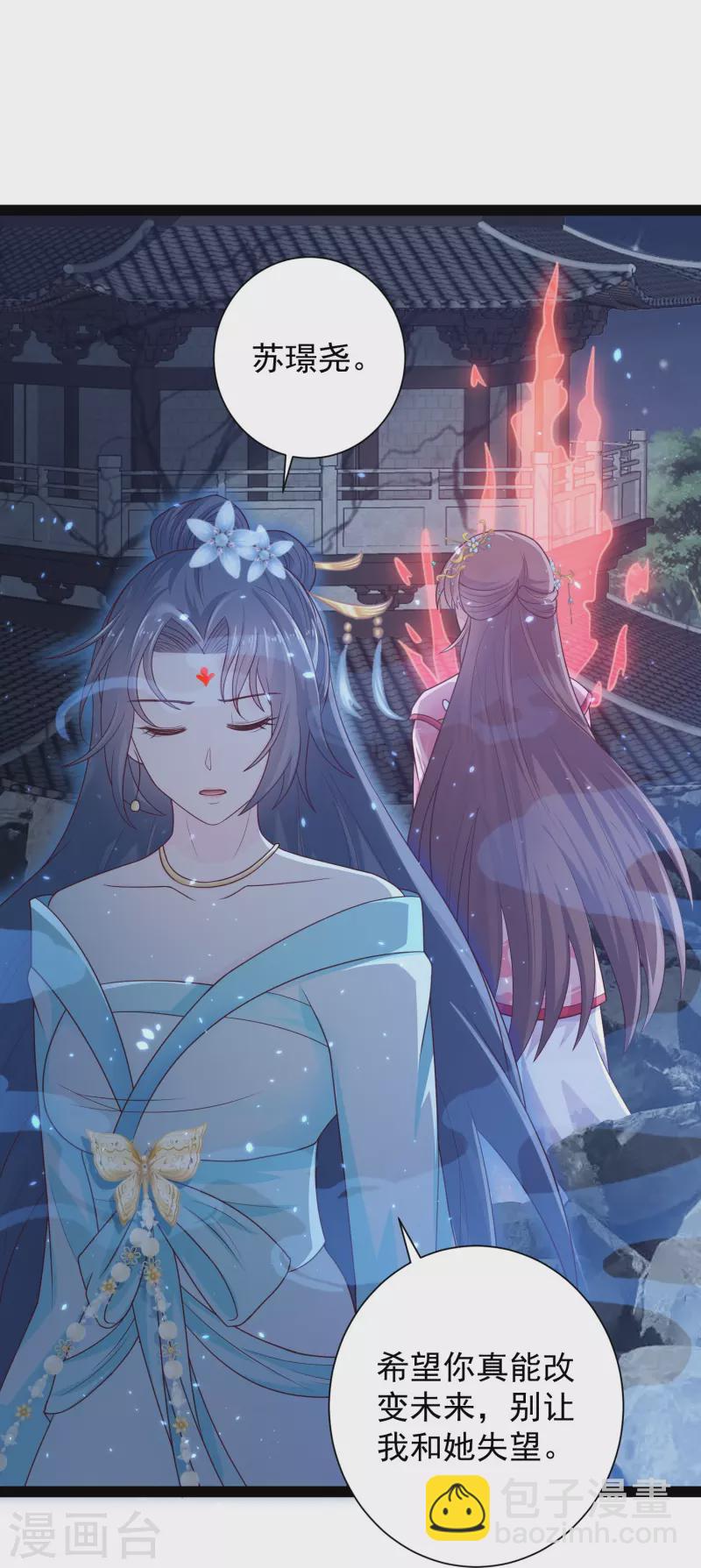 第101话 还没结束-第107话