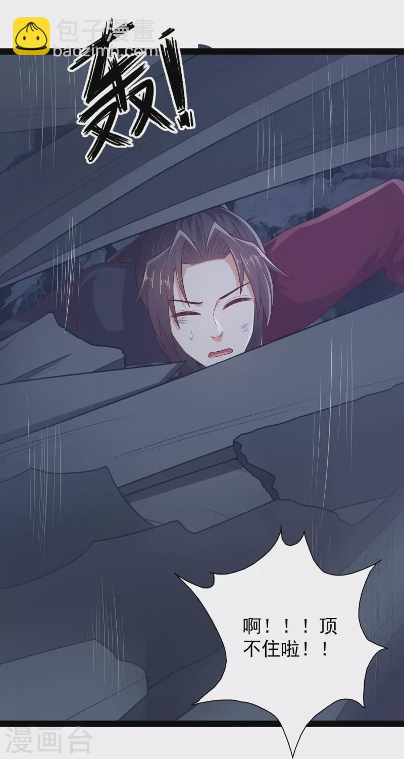 第101话 还没结束-第107话