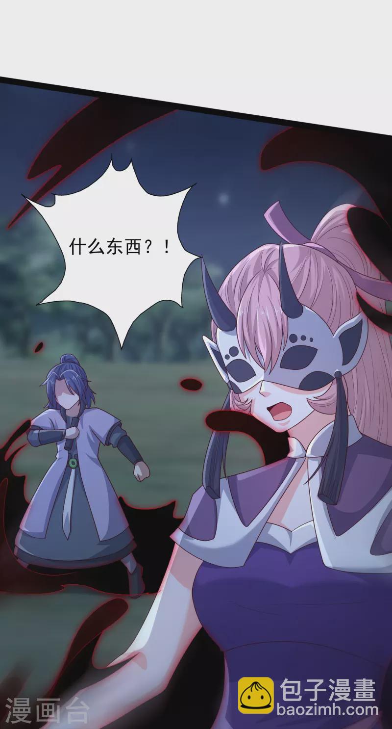 第101话 还没结束-第107话