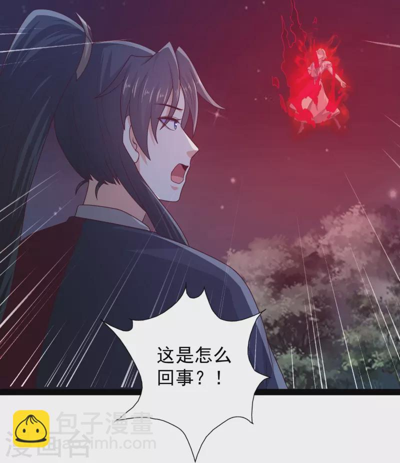 第101话 还没结束-第107话