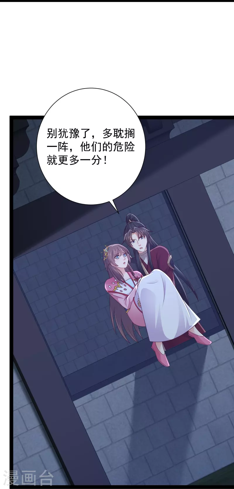 第101话 还没结束-第107话