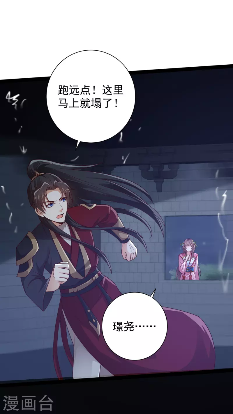 第101话 还没结束-第107话