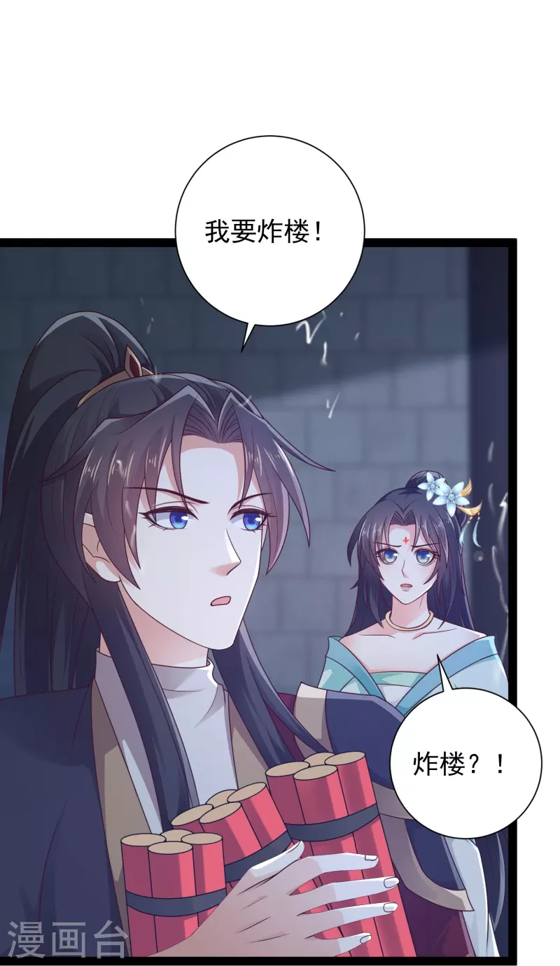 第101话 还没结束-第107话