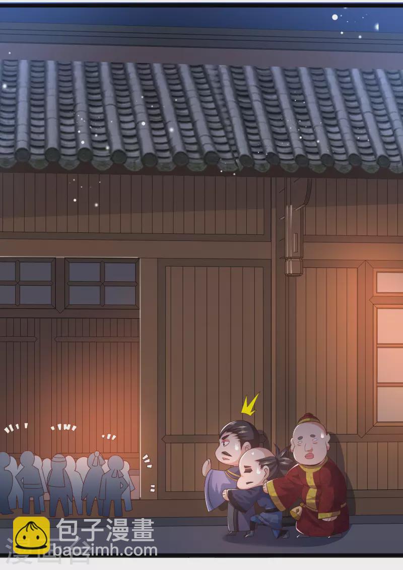 第10话 我要当村长！-第13话