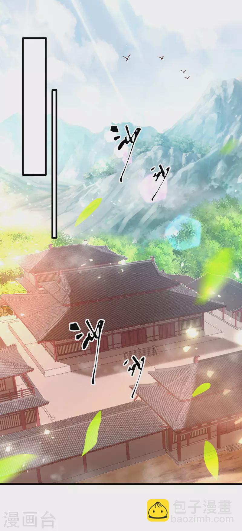 第10话 我要当村长！-第13话