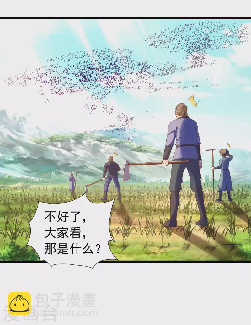 第12话 冬梅，怎么了？！-第15话