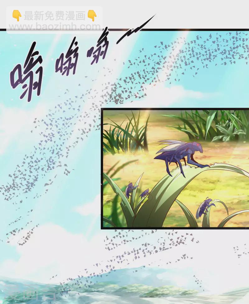 第12话 冬梅，怎么了？！-第15话