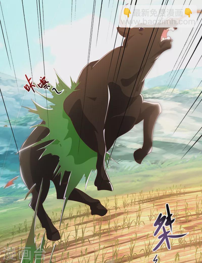 第12话 冬梅，怎么了？！-第15话