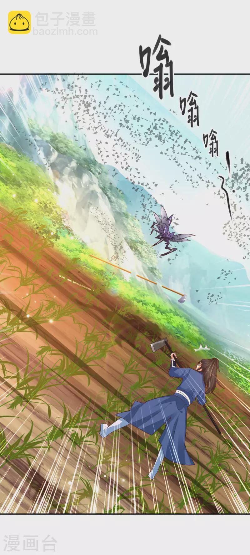 第12话 冬梅，怎么了？！-第15话