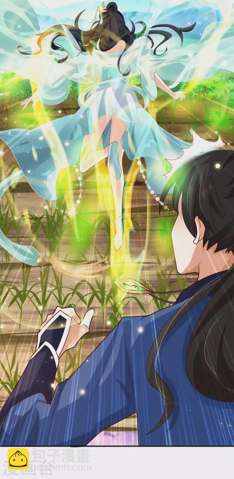 第12话 冬梅，怎么了？！-第15话