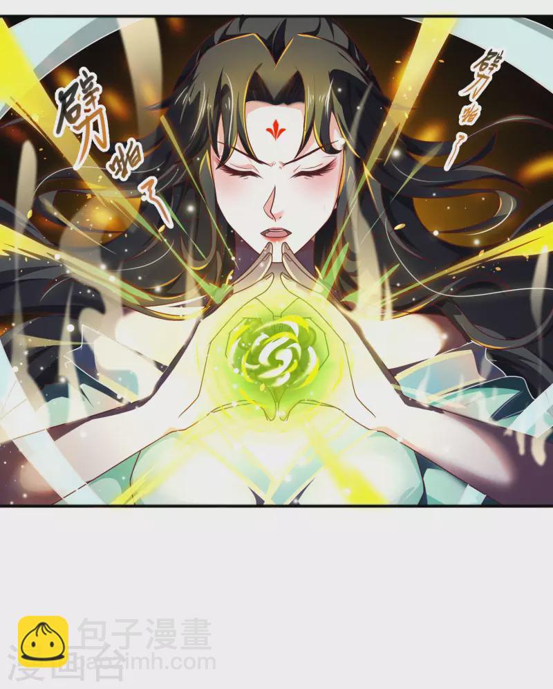 第12话 冬梅，怎么了？！-第15话