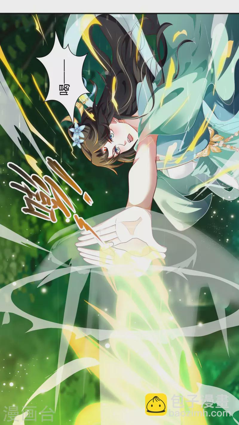 第12话 冬梅，怎么了？！-第15话