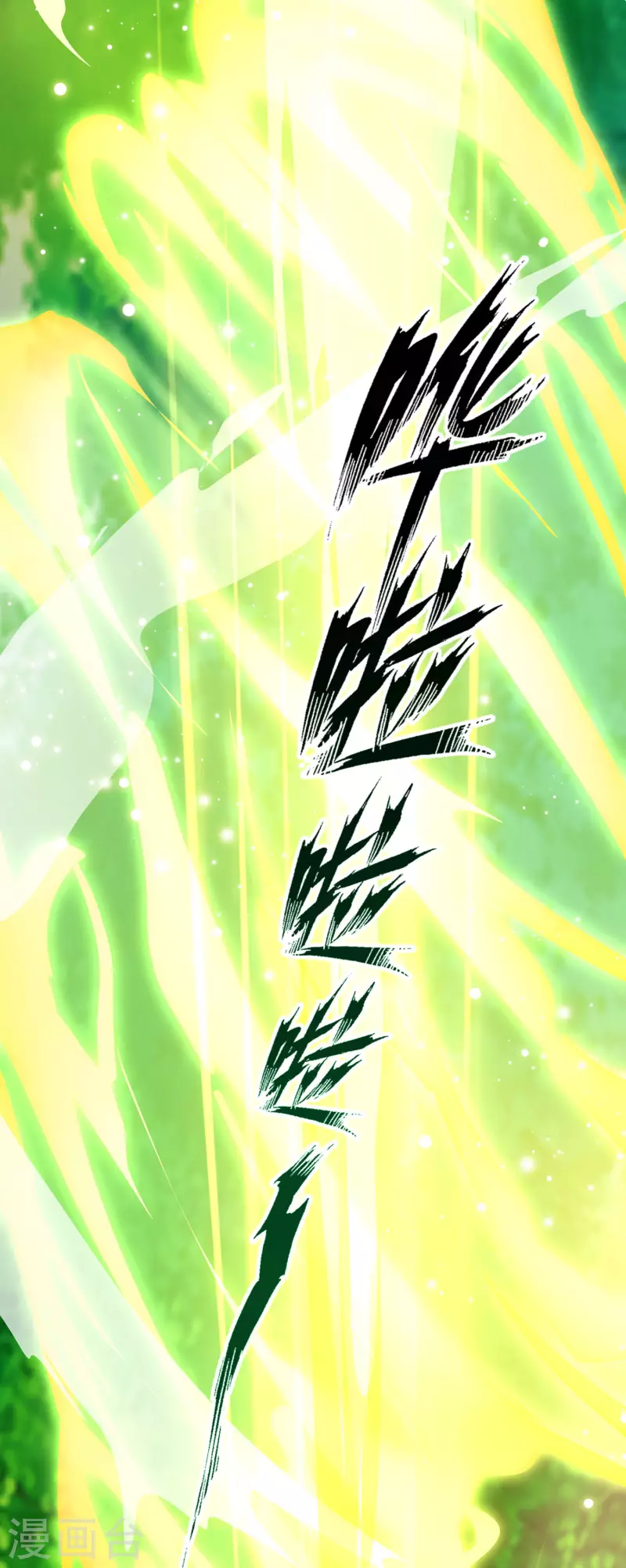 第12话 冬梅，怎么了？！-第15话