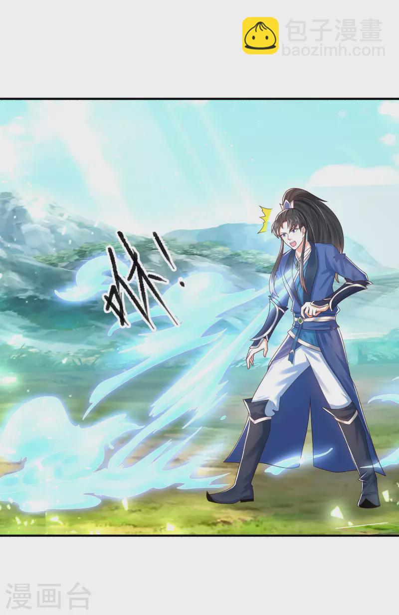 第12话 冬梅，怎么了？！-第15话