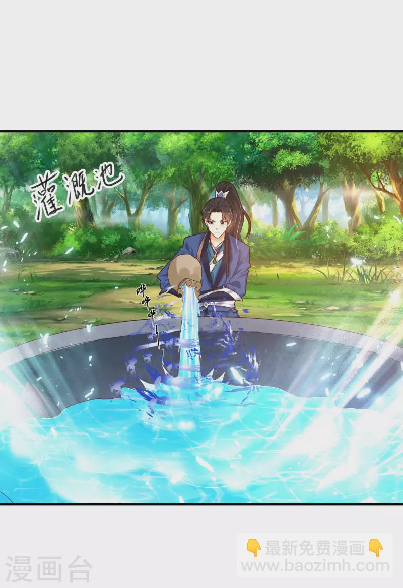 第12话 冬梅，怎么了？！-第15话